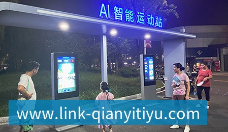 浙江绍兴·越城区体育中心