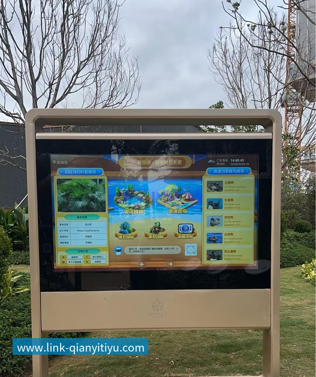 华发珠海湾位于珠海市高新区港湾大道与唐淇路交叉口西北侧，