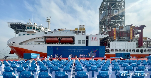 圣火来自深海，全运会火种采集仪式在广州举行
