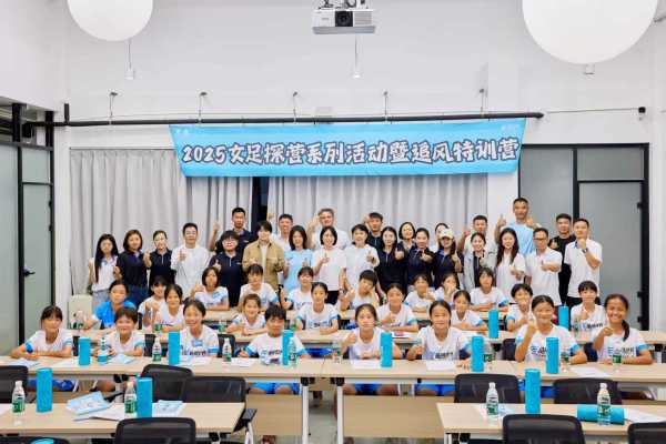 深一度｜他们为乡村足球女孩撑起一片天