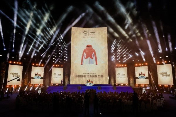 寓意胜利！2026年米兰冬奥会中国体育代表团领奖装备发布