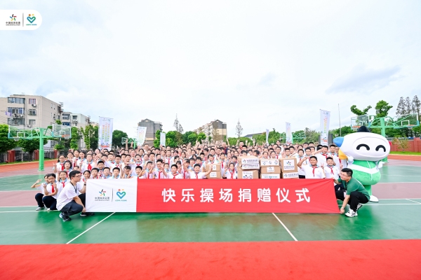 “公益体彩 快乐操场”走进宝山，体质监测助力青少年成长