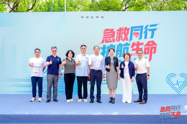 AED急救挑战赛在沪举办，为生命筑起城市安全防线