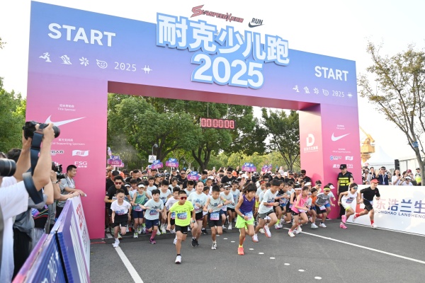 现场｜一场少儿跑吸引全国家庭，青少年有了自己的“小上马”