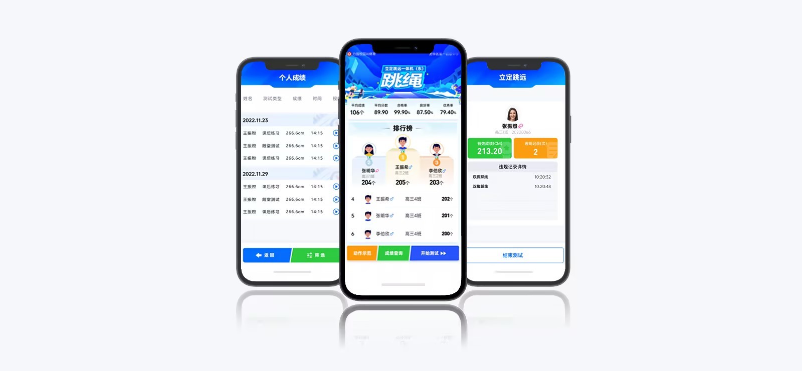 云平台 | 智慧云体育小程序 - 千亿体育 云平台 | 智慧云体育小程序 - 千亿体育