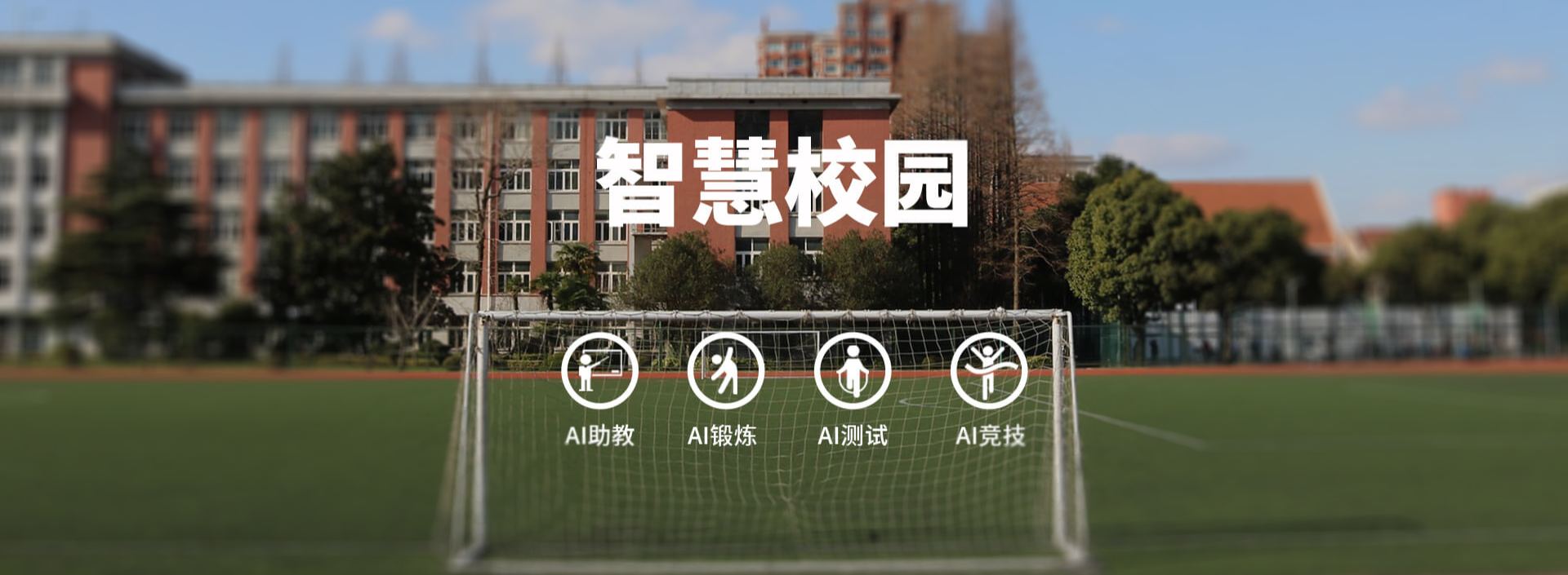Banner - 千亿体育科技有限公司 Banner - 千亿体育科技有限公司